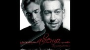 Авеню & Георги Христов - Живели ли сме някога преди