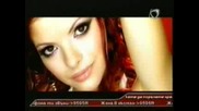 Аделина - Бягам към теб