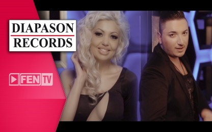 Адриана & Стилиян - Имам нужда