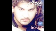 Азис - Вавилон