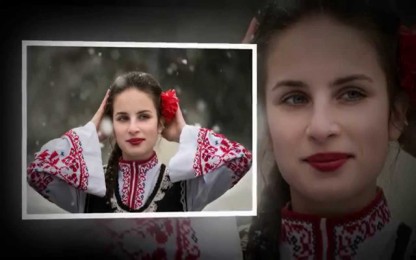 Балканджи - Аз тебе, либе, съм залюбил