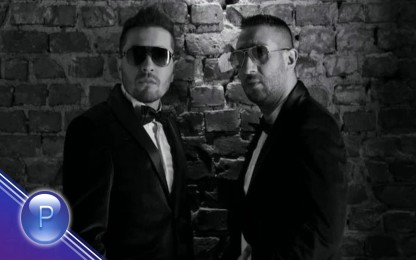 Илиян & Алекс (Alex) - Единствена