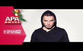 Александър - Точно като мене