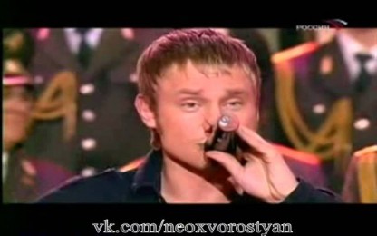 Алексей Хворостян - Я Служу России