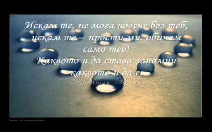 Алексиа & Гадния - I Love You Forever