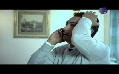 Амет - Само теб