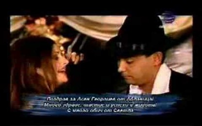 Осем Осем & Амет - I love you