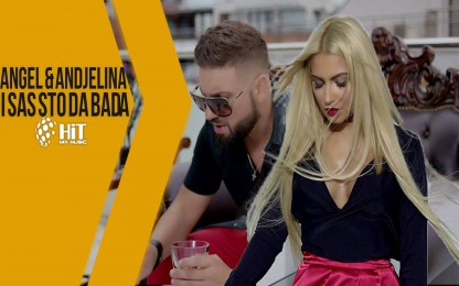 Ангел & Анджелина - И със сто да бъда