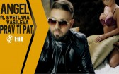 Ангел - Прав ти път