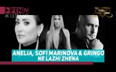 Анелия & Софи Маринова & Гринго - Не лъжи жена