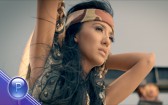 Ани Хоанг - Като нощ и ден