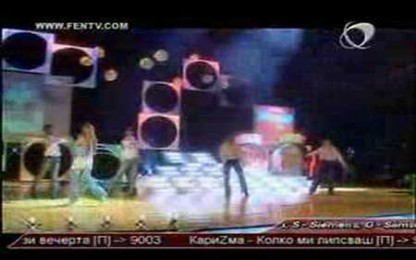 Анна - Горчиво Слънце
