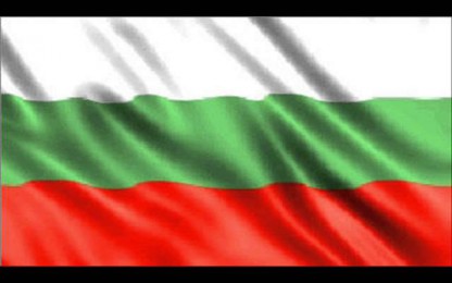 Бате Сашо & Мечката & Гръка - Пази Имената