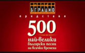 Богдана Карадочева & Стефан Димитров - Остаряваме бавно