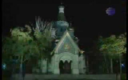 Богдана Карадочева - София, моя любов