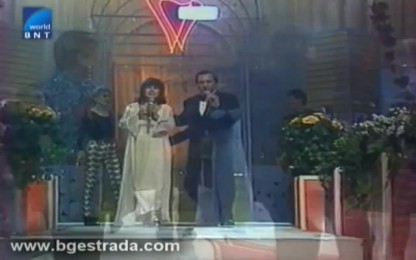 Мими Иванова & Борис Годжунов - Хора и улици