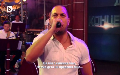 Борис Солтарийски - Мама ви