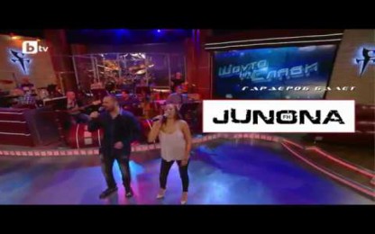 Лилия Стефанова & Борис Солтарийски - Огън от любов