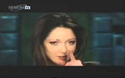 Борислава - Няма как