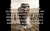 Ачо - Ученически Дни