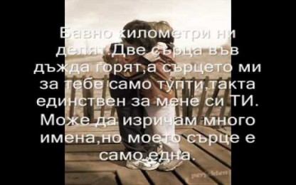 Ачо - Ученически Дни
