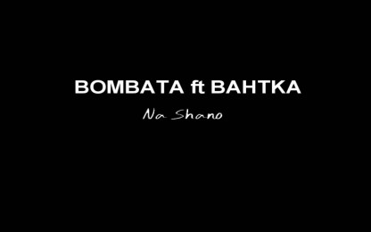 Бомбата & ВАНТКА - На шано