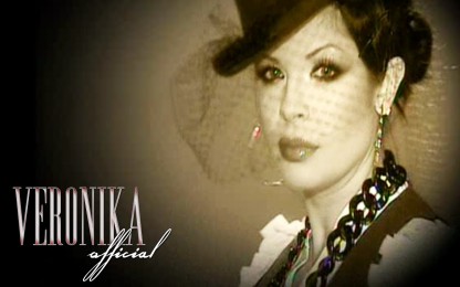 Вероника - Folk You
