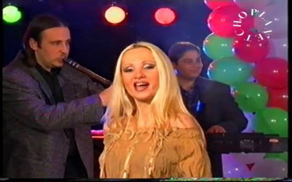 Весела - Любе Стояне