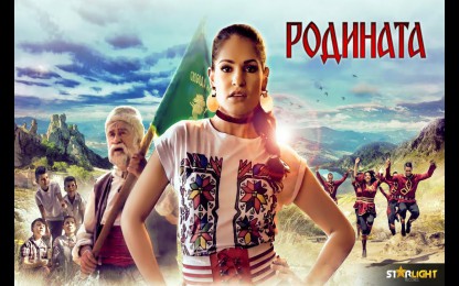 Веси Бонева - Родината