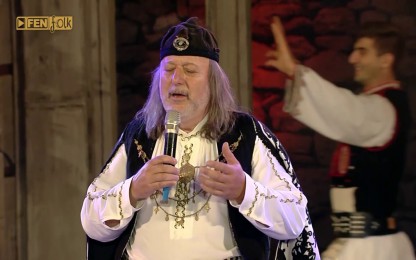 Володя Стоянов - Старият бунар