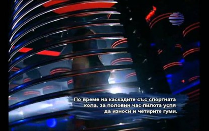 Галена - Знам диагнозата