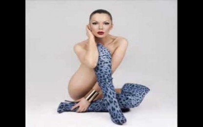 Галена - Не се опитвай