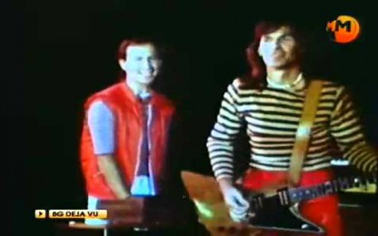 Щурците - Жулиета