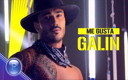 Галин - Me Gusta