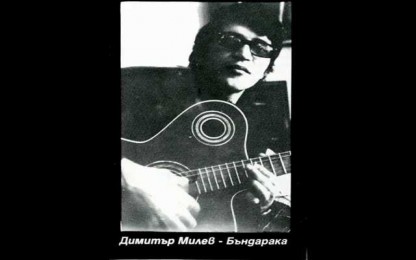 Щурците - Рок в минало време