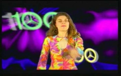 Цветелина - 100 Мерцедеса
