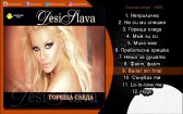 ДесиСлава - Bailar Sin Final