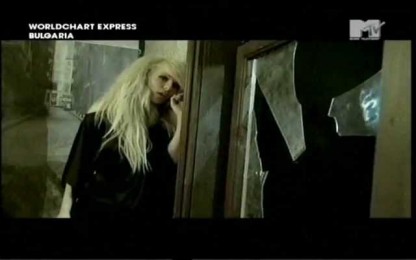 ДесиСлава - My Pleasure, My Pain