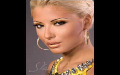 Цветелина Янева - Виждал ли си