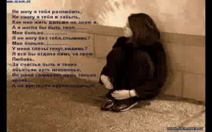 Киларчето & Цитруса - Спомен