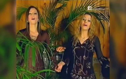 Емилия & ДесиСлава - Залюбих, майко
