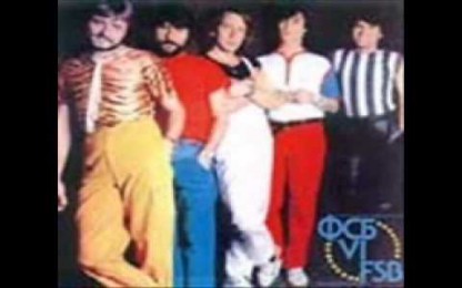 ФСБ - Вълче време
