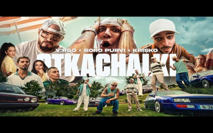 V:RGO, BORO PURVI, KRISKO - OTKACHALKI / ОТКАЧАЛКИ