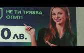 ТАХОМА / ГЕНА - ИВАН МИЛЕВ