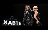 Цветелина Янева - Хавте