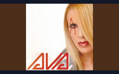 Ава - I Love You