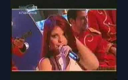 Аделина - Безумна нощ
