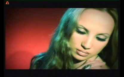 Весела - Може би